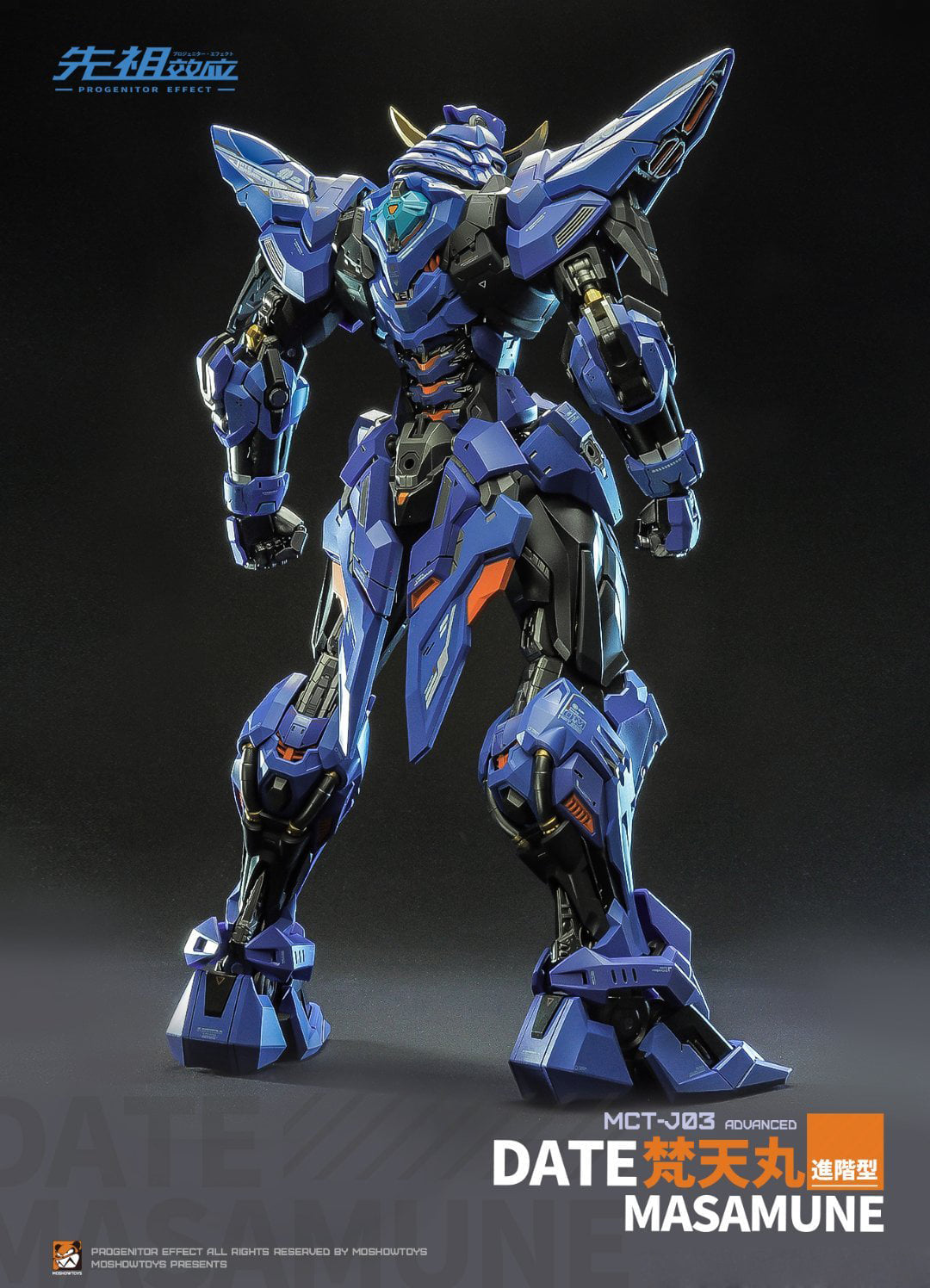PREORDER MOSHOW TOYS MCT-J03 1/72 Date Masamune