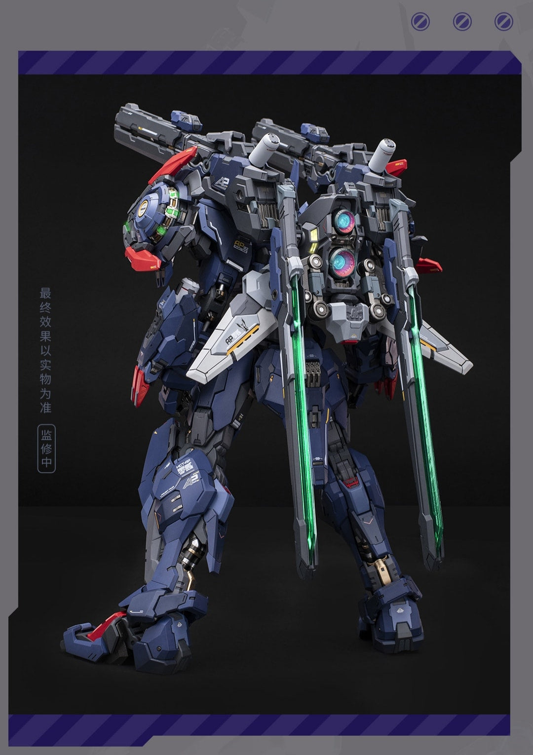 PREORDER Moshow Toys - Diecast Action Figure MCT-AP02FA Marquis of Wucheng Full Equipment