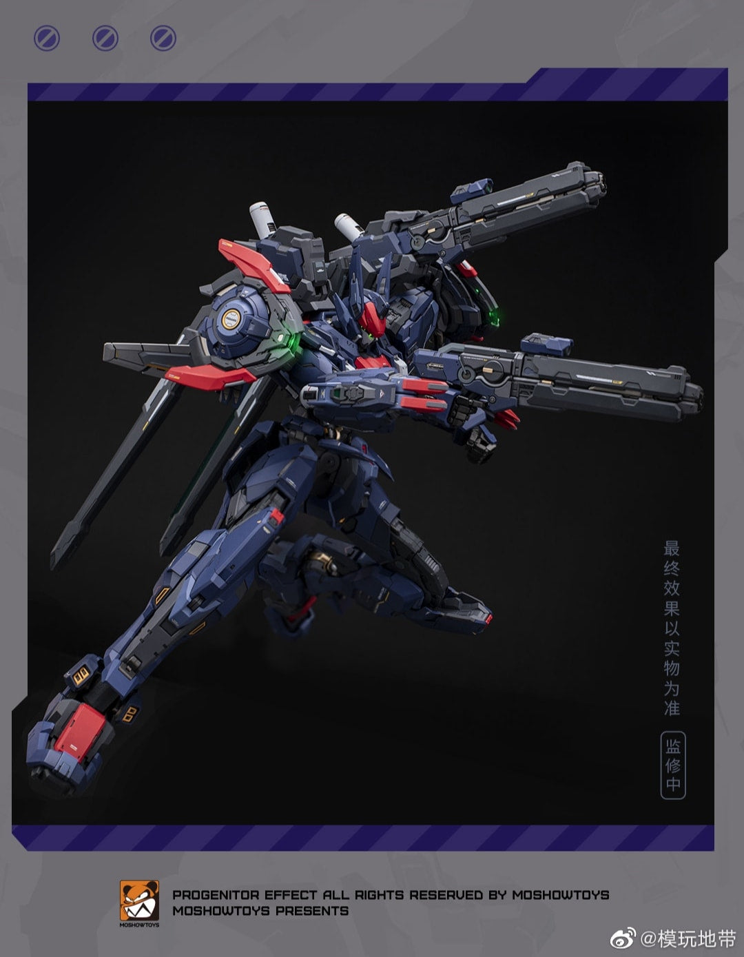 PREORDER Moshow Toys - Diecast Action Figure MCT-AP02FA Marquis of Wucheng Full Equipment