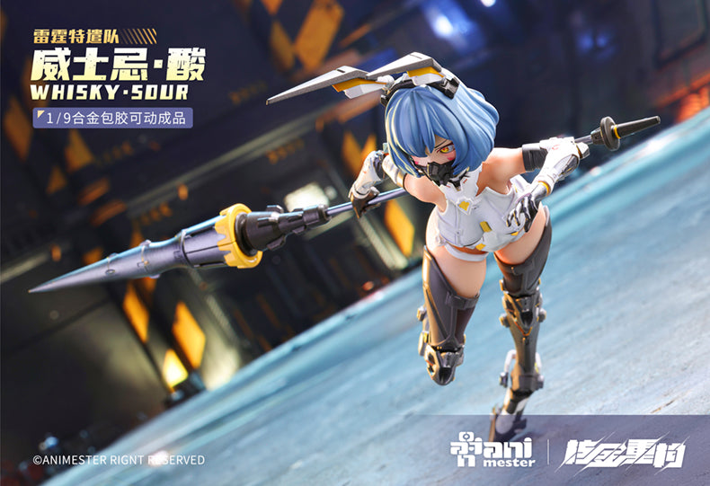 PREORDER Thunderbolt Squad Whisky Sour Metal Mecha Girl (Nuclear Gold Reconstruction) 1/9 Scale Figure