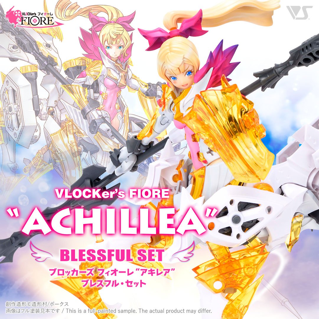 PREORDER VLOCKer's FIORE ACHILLEA Blessful Set Model Kit