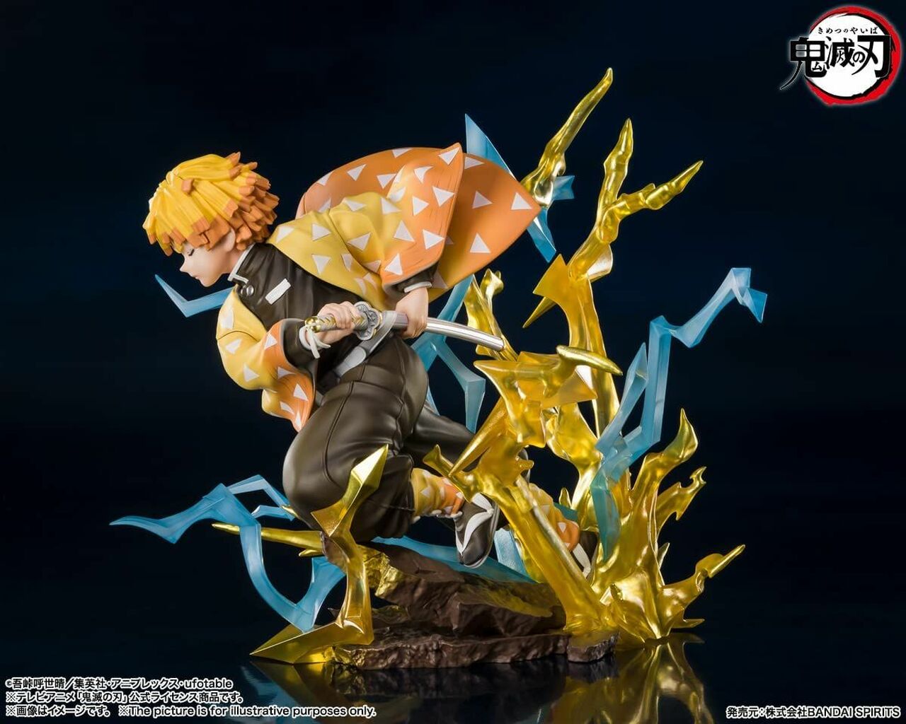 PREORDER FiguartsZERO Zenitsu Agatsuma Thunderclap and Flash