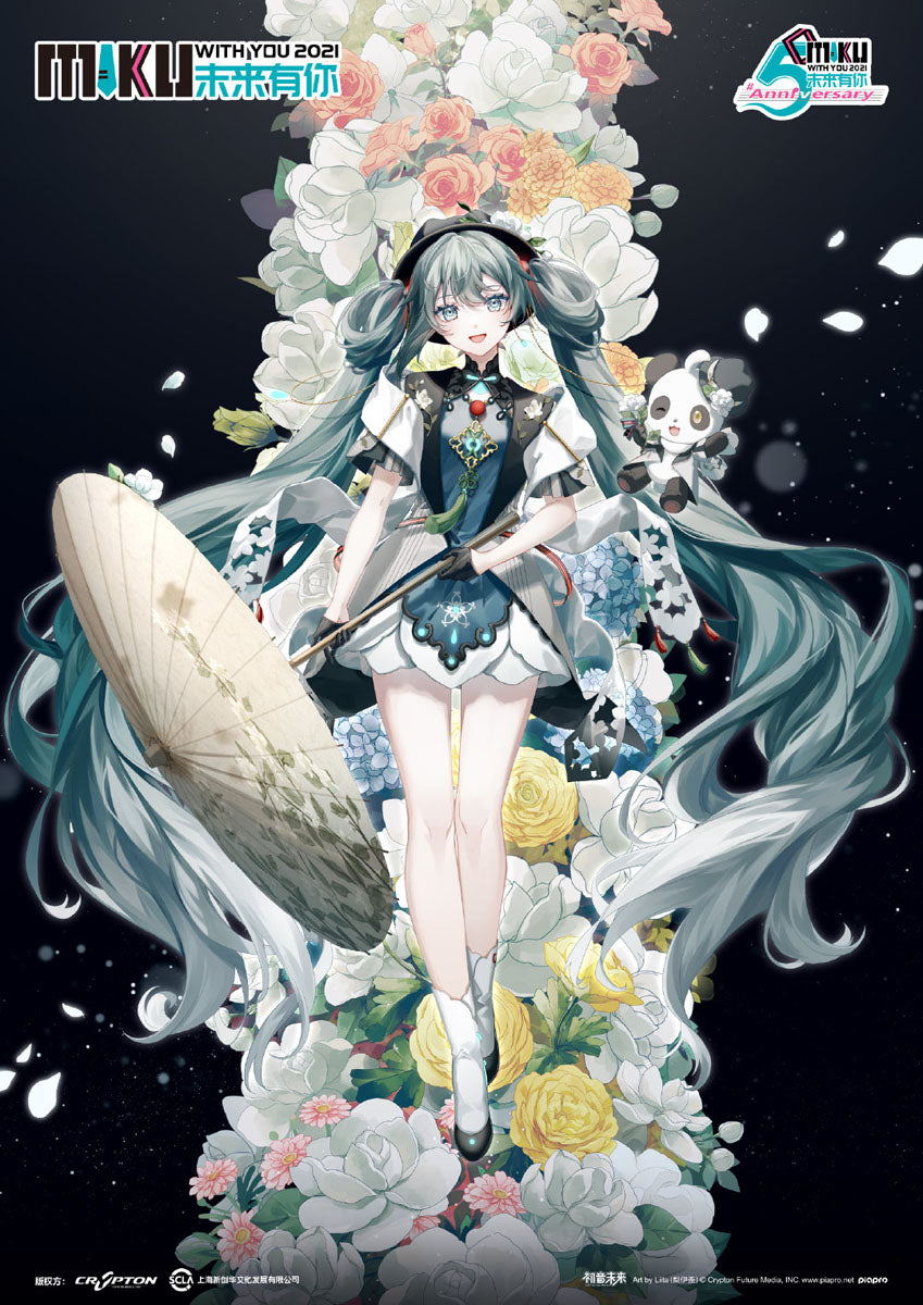 PREORDER Vocaloid F:Nex Miku With You 2021 1/7 Scale Figure