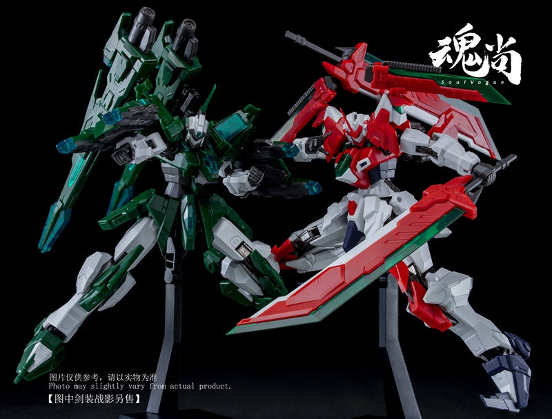 PREORDER Sword Shadow (Red) Build Fun Series 1/144 Scale Model Kit