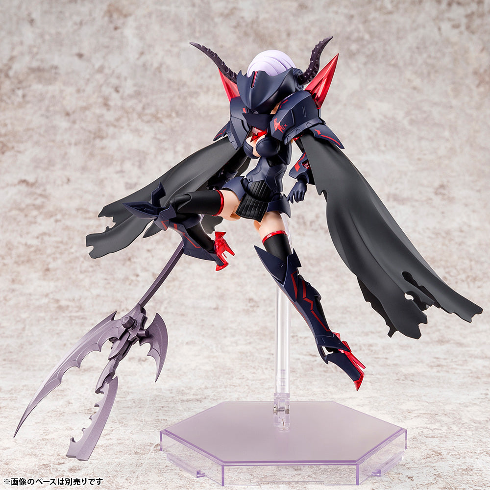 PREORDER KP560 Megami Device Bullet Knights Executioner Model Kit