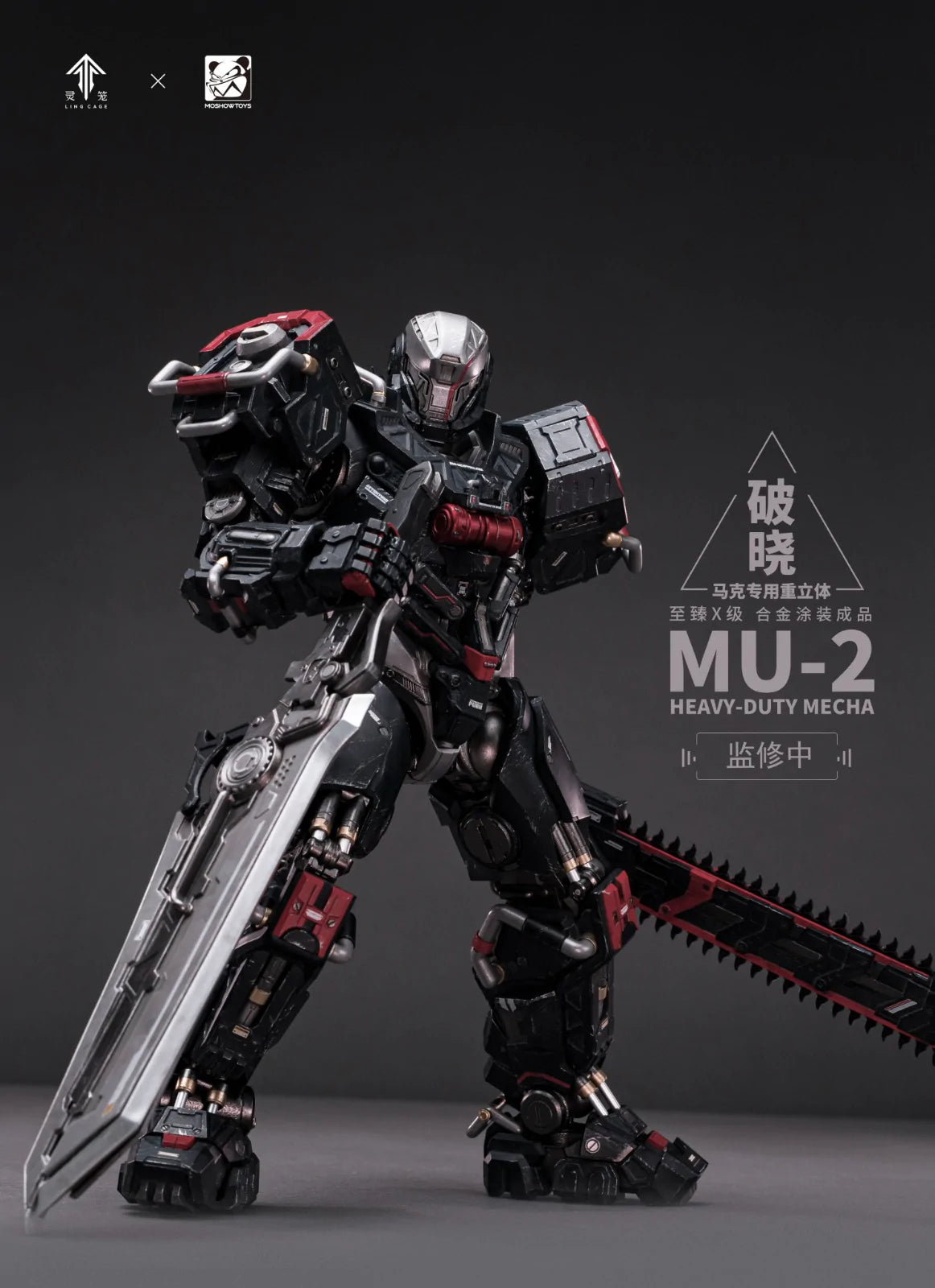 PREORDER MOSHOW Prestige X Grade Breaking Dawn Mark Special Alloy Finished Figure