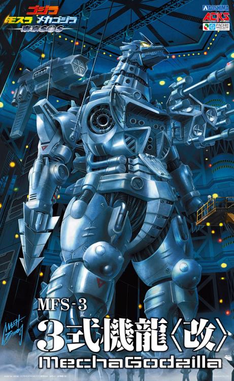 PREORDER Godzilla: Tokyo S.O.S. Mechagodzilla Kiryu (Heavy Armor Ver.) Model Kit