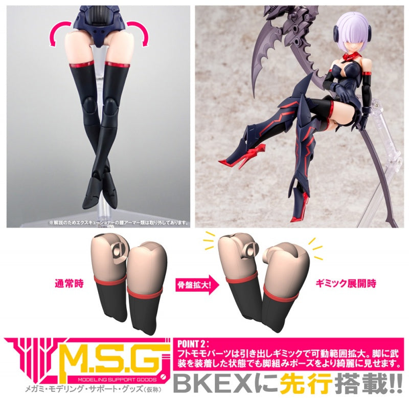 PREORDER KP560 Megami Device Bullet Knights Executioner Model Kit