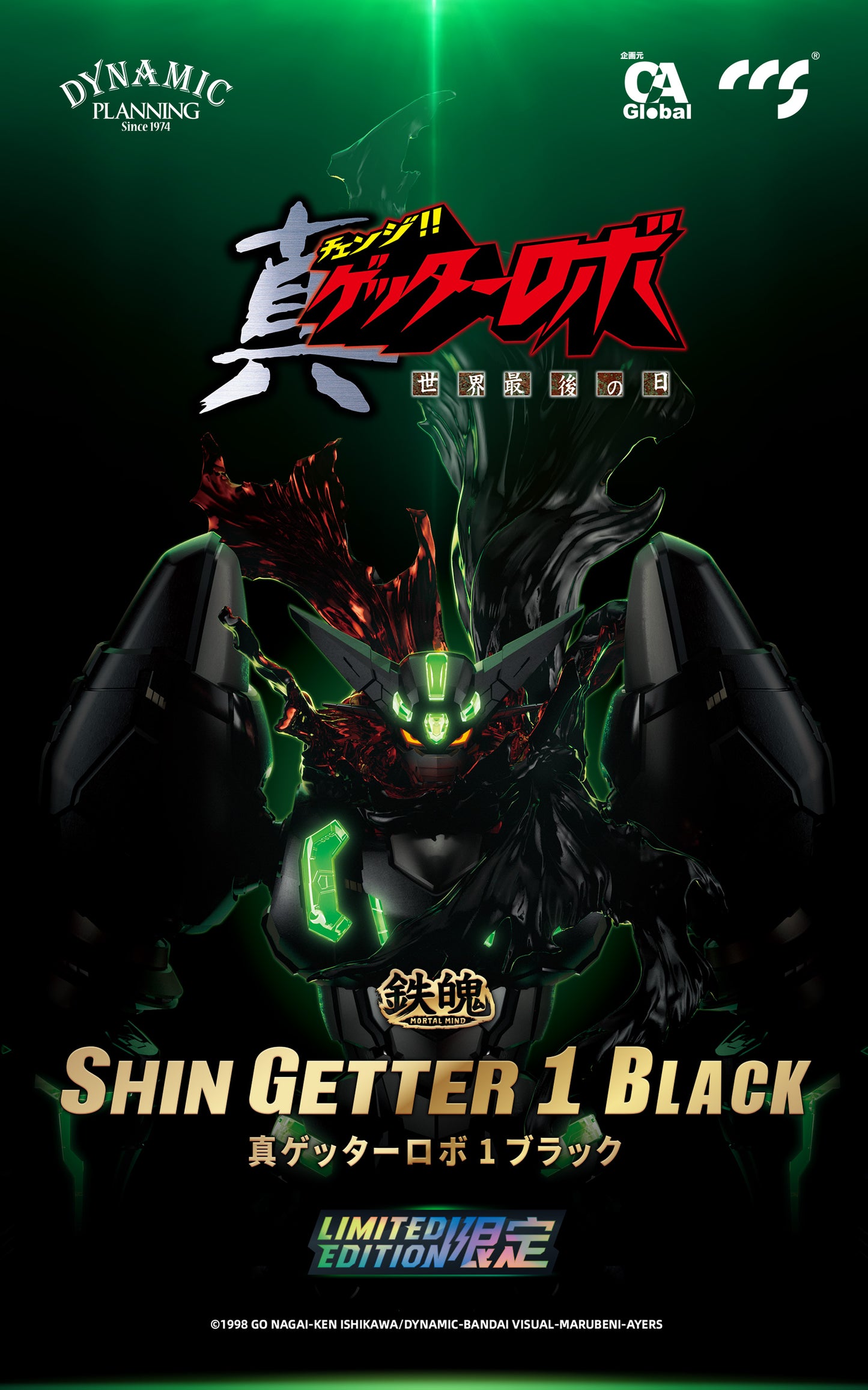 PREORDER GETTER ROBO ARMAGEDDON SHIN GETTER-1 BLACK ALLOY