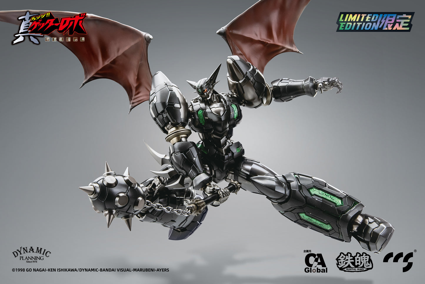 PREORDER GETTER ROBO ARMAGEDDON SHIN GETTER-1 BLACK ALLOY