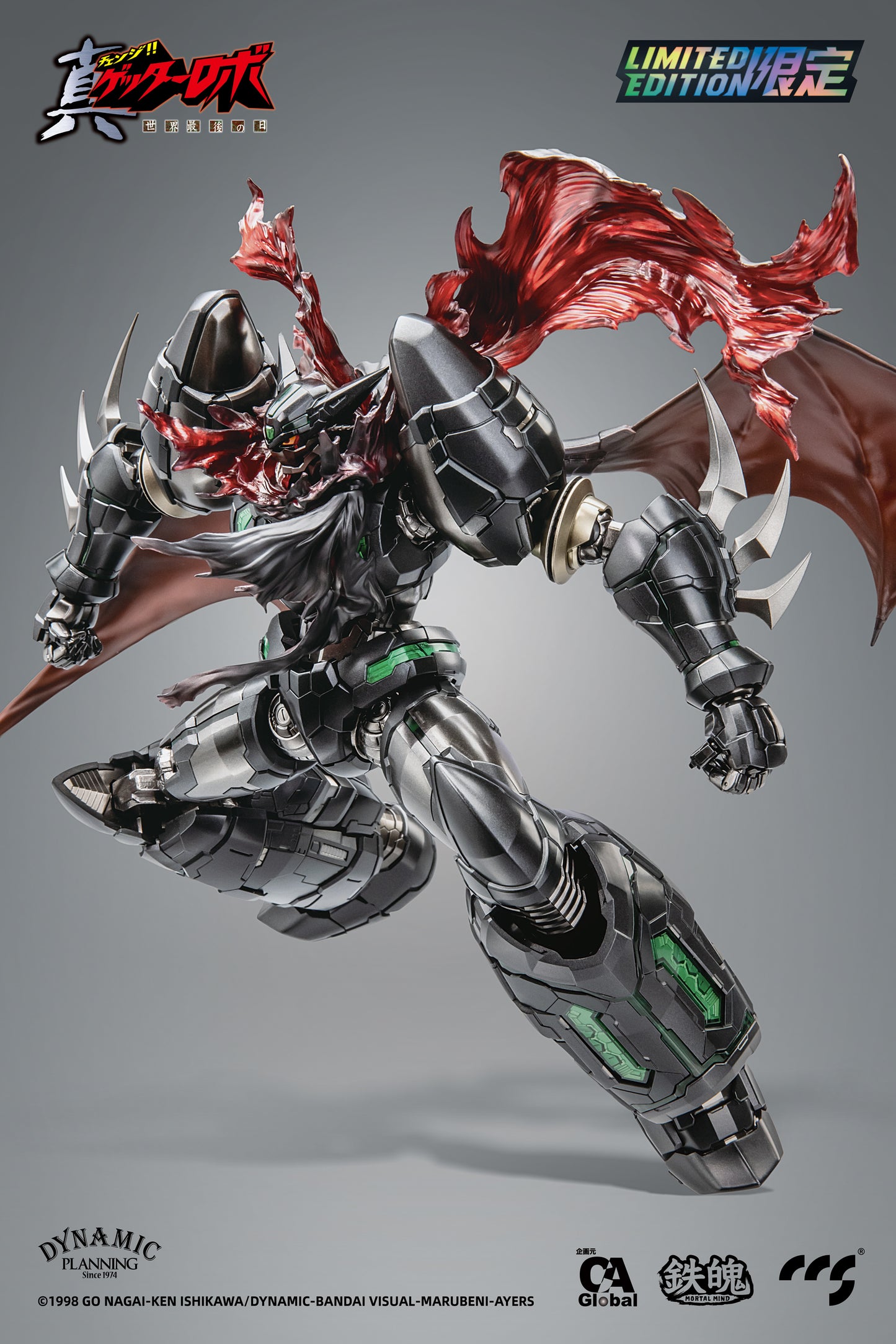 PREORDER GETTER ROBO ARMAGEDDON SHIN GETTER-1 BLACK ALLOY