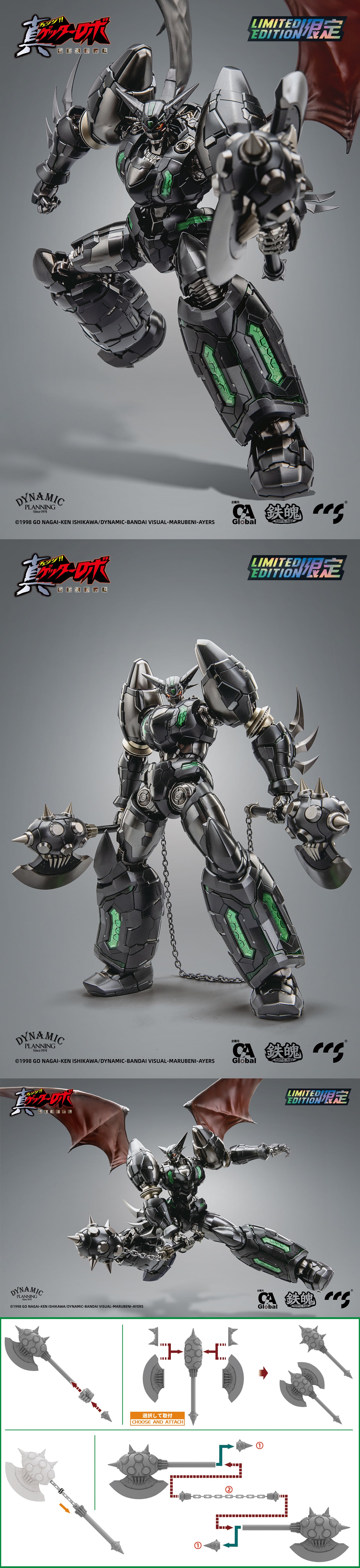 PREORDER GETTER ROBO ARMAGEDDON SHIN GETTER-1 BLACK ALLOY