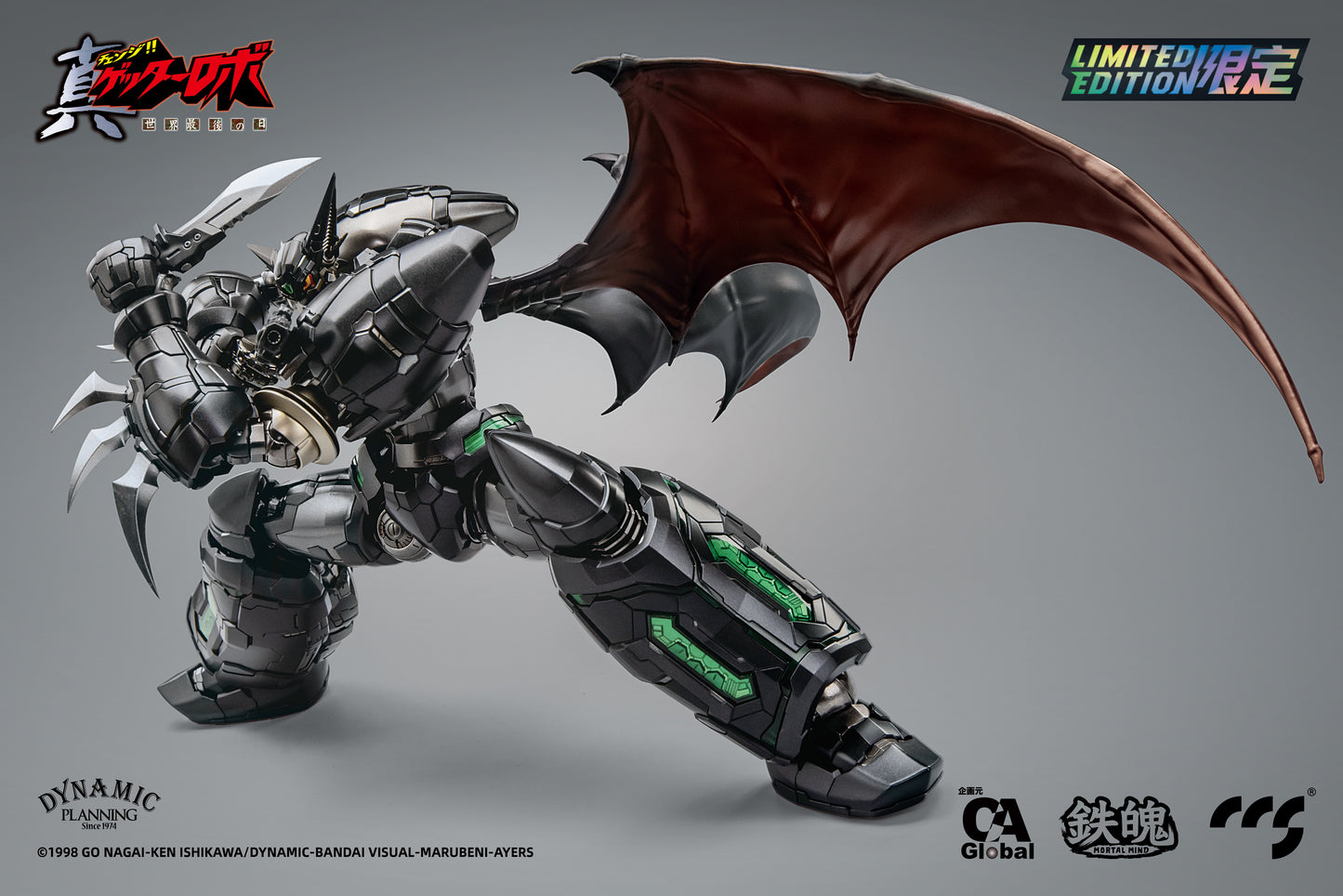 PREORDER GETTER ROBO ARMAGEDDON SHIN GETTER-1 BLACK ALLOY