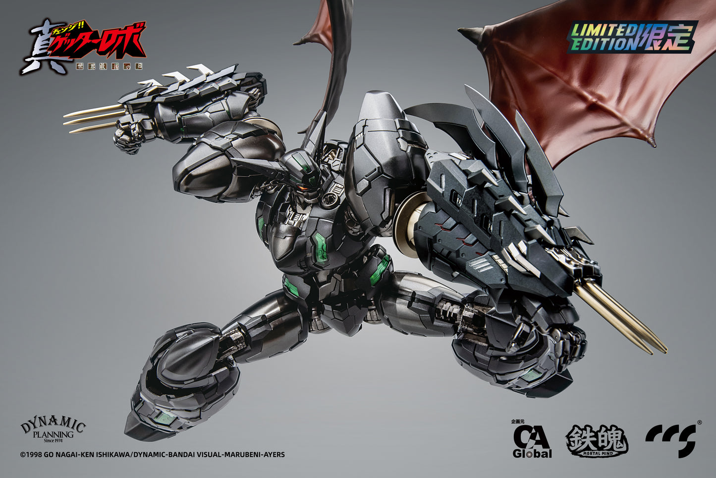 PREORDER GETTER ROBO ARMAGEDDON SHIN GETTER-1 BLACK ALLOY