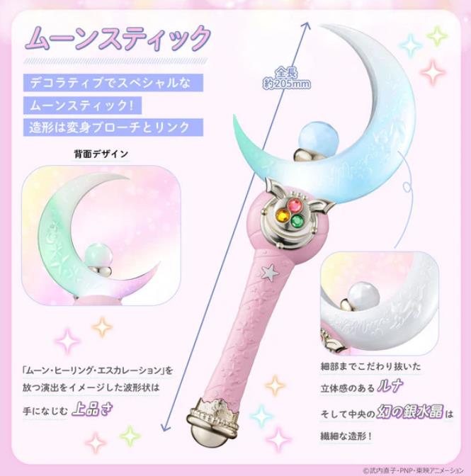 PREORDER Sailor Moon Miracle Shiny Series Moon Stick Replica