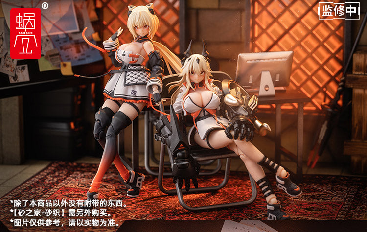 PREORDER Snail Shell 1/12 Sand Shikura / Tokizakura Scale Figure