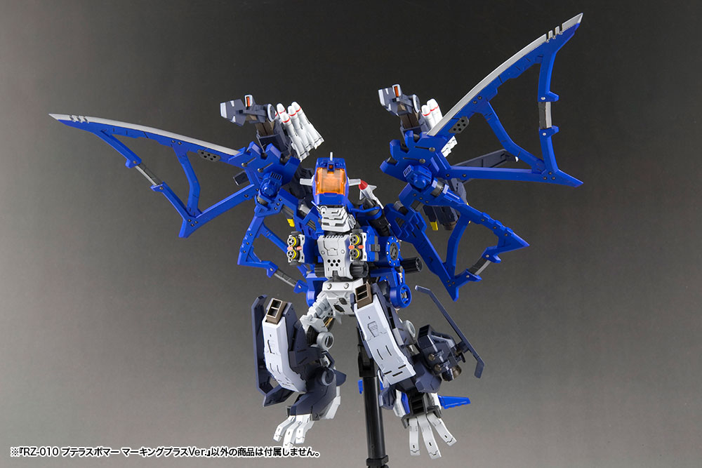 PREORDER Zoids HMM RZ-010 PTERAS BOMBER Marking Plus Ver.