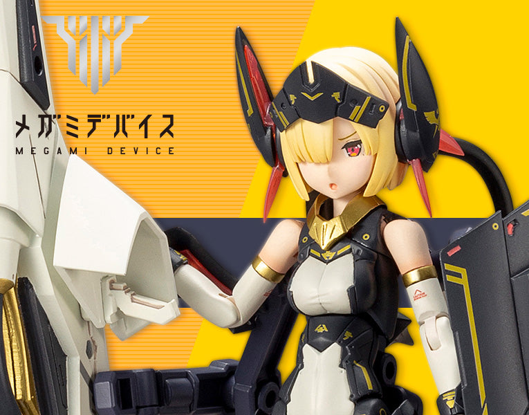 PREORDER Kotobukiya 1/1 BULLET KNIGHTS Launcher Megami Device (Limited Quantity)