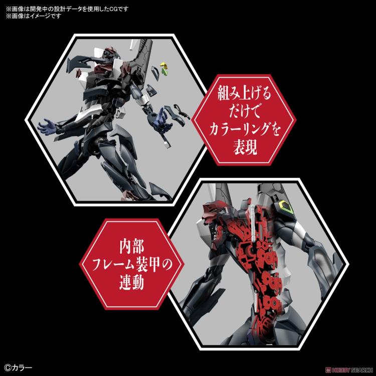 PREORDER Rebuild of Evangelion RG EVA Unit-03 (ESV Shield Set) Model Kit - April 2023