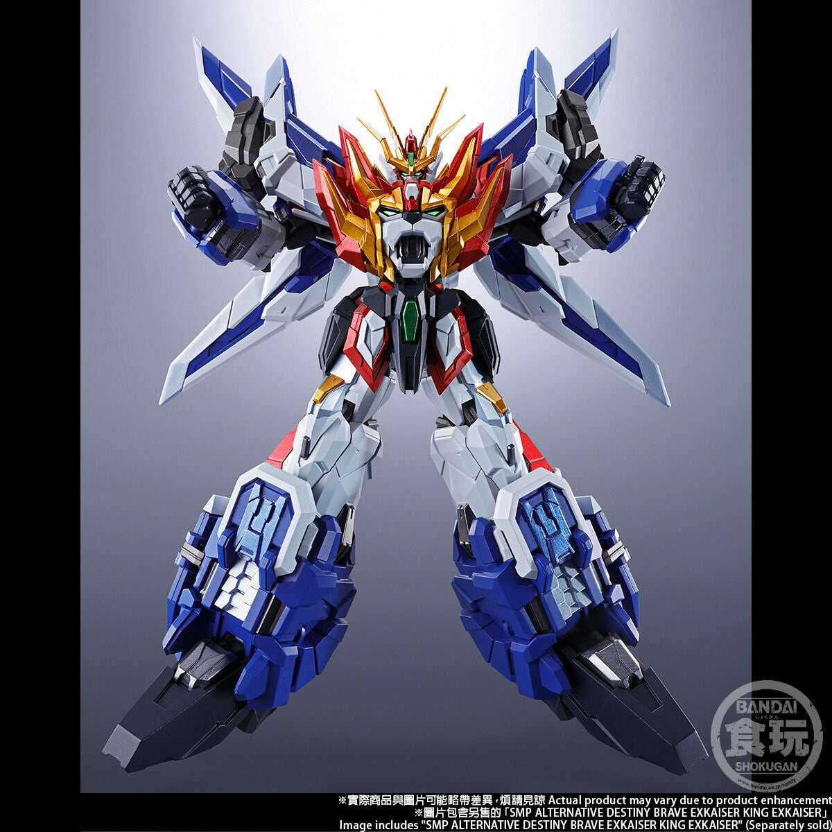 PREORDER SMP ALTERNATIVE DESTINY BRAVE EXKAISER DRAGON JET & SUPER GIANT COMBINATION SET