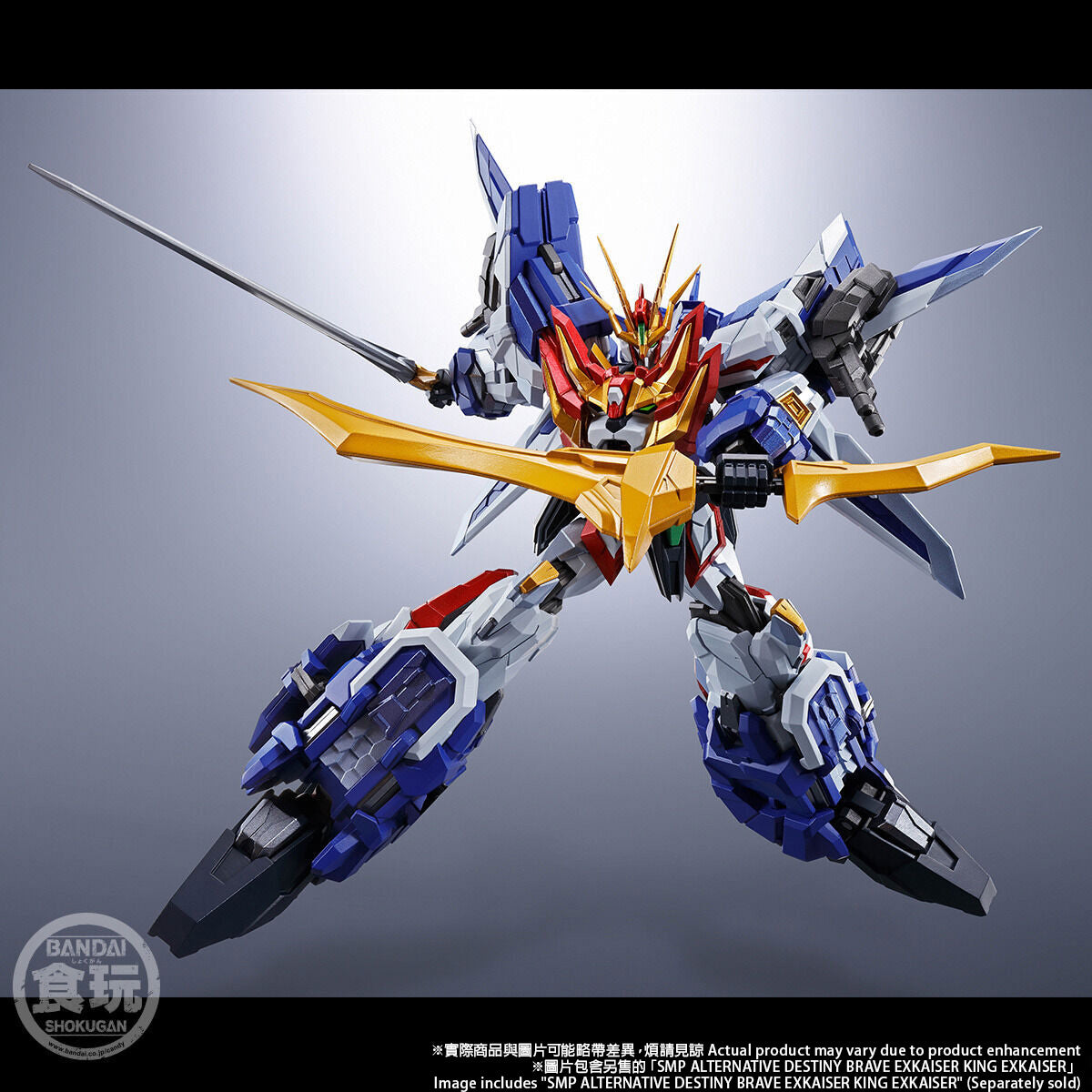 PREORDER SMP ALTERNATIVE DESTINY BRAVE EXKAISER DRAGON JET & SUPER GIANT COMBINATION SET