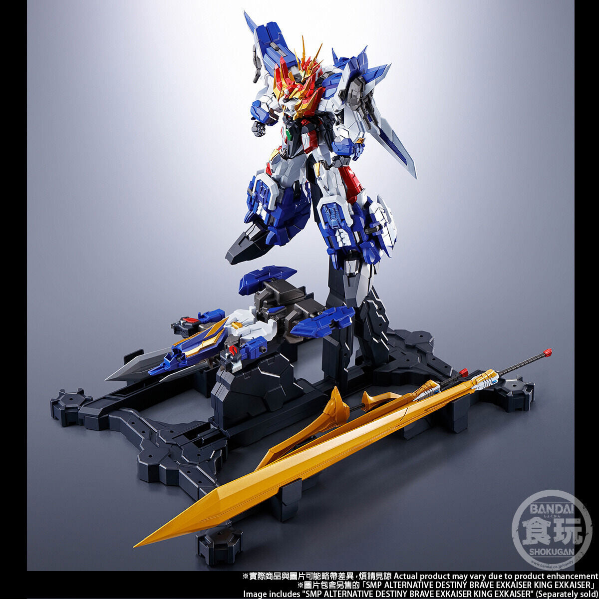 PREORDER SMP ALTERNATIVE DESTINY BRAVE EXKAISER DRAGON JET & SUPER GIANT COMBINATION SET