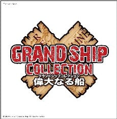 PREORDER ONE PIECE GRAND SHIP COLLECTION THOUSAND SUNNY NEW ITEM (TENTATIVE)