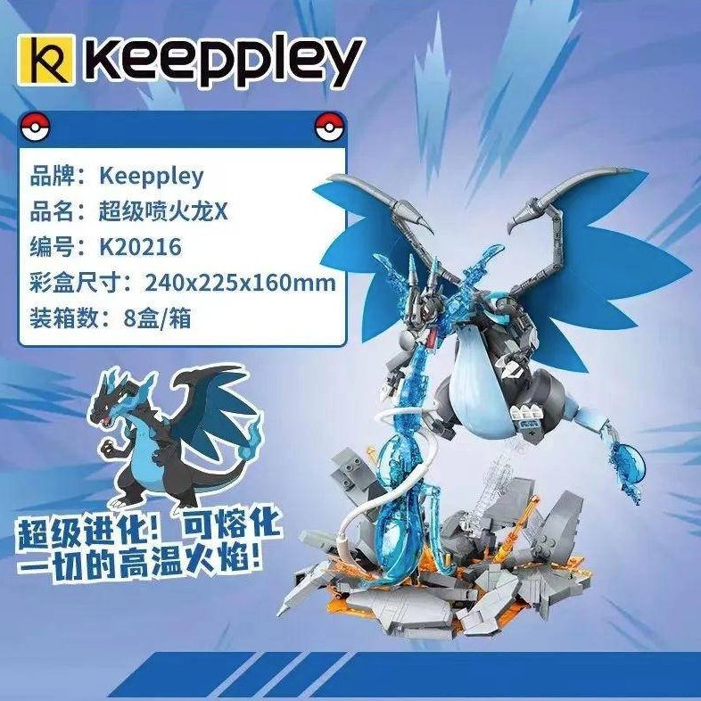 PREORDER Pokemon Mega Charizard X Qman Building Blocks Toy Set by Keeppley