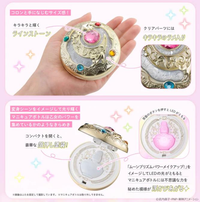 PREORDER Sailor Moon Miracle Shiny Series Transformation Brooch Replica