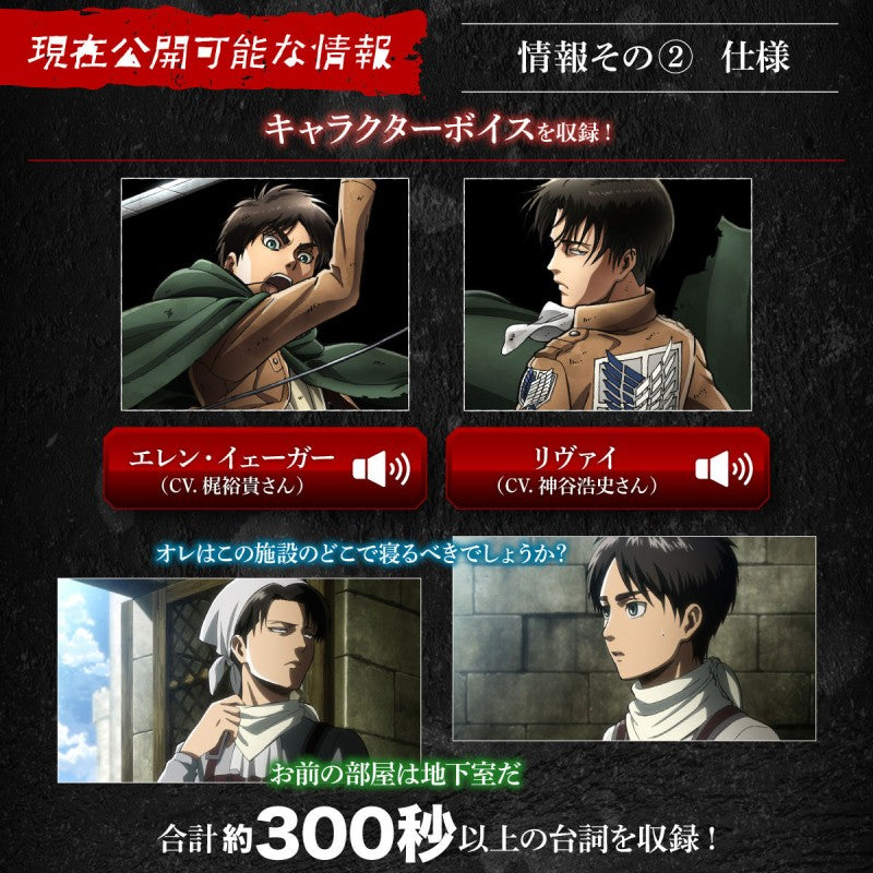 PREORDER ATTACK ON TITAN ULTRAHARD BLADE COMPLETE EDITION