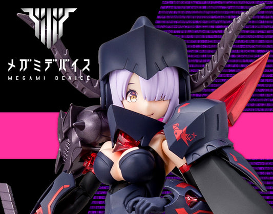 PREORDER KP560 Megami Device Bullet Knights Executioner Model Kit