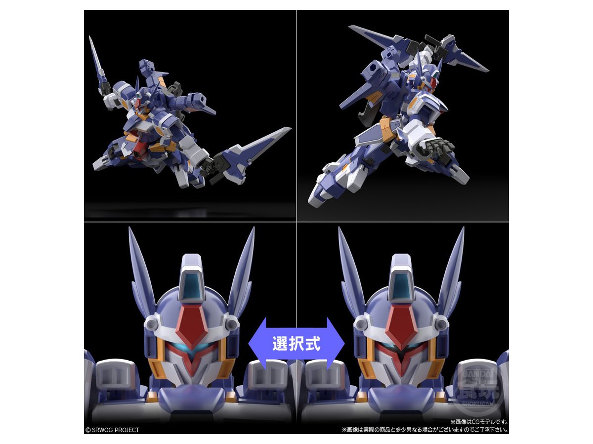 PREORDER SMP [SHOKUGAN MODELING PROJECT] SUPER ROBOT WARS OG R-1 & R-GUN: 1BOX (2PCS)