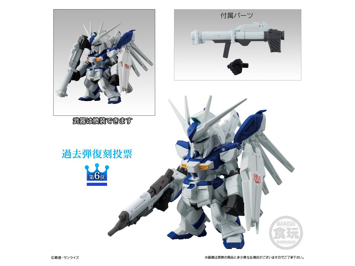 PREORDER FW GUNDAM CONVERGE 10TH ANNIVERSARY #SELECTION 03 1BOX (10PCS)