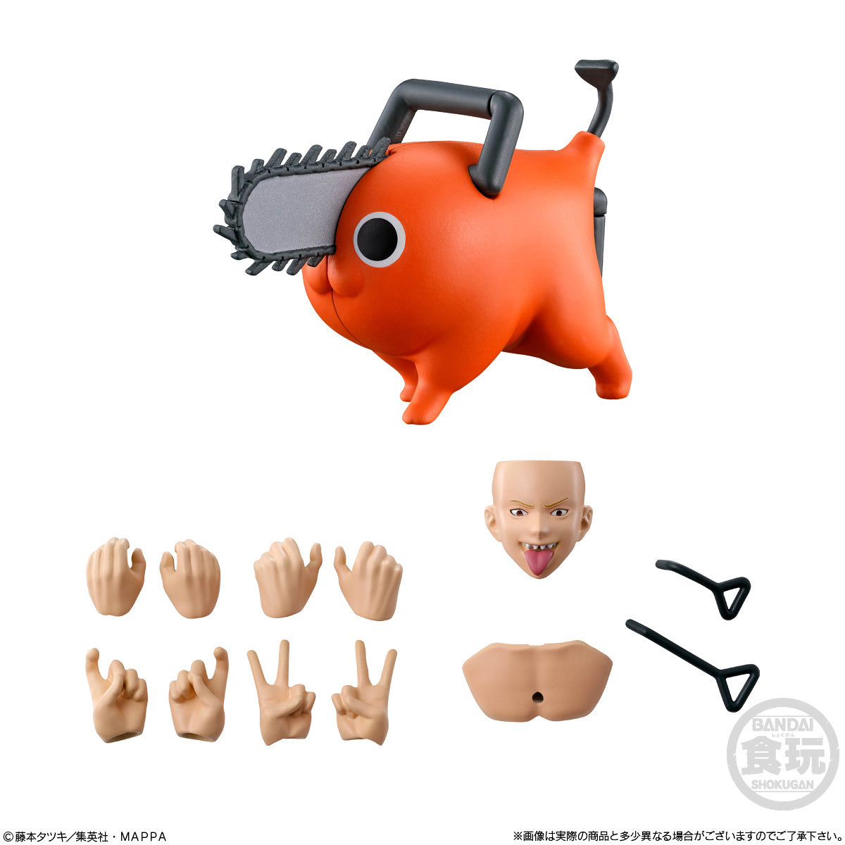 PREORDER SMP[SHOKUGUN MODELING PROJECT] Kit Makes Pose Chainsaw Man: 1Box (2pcs)