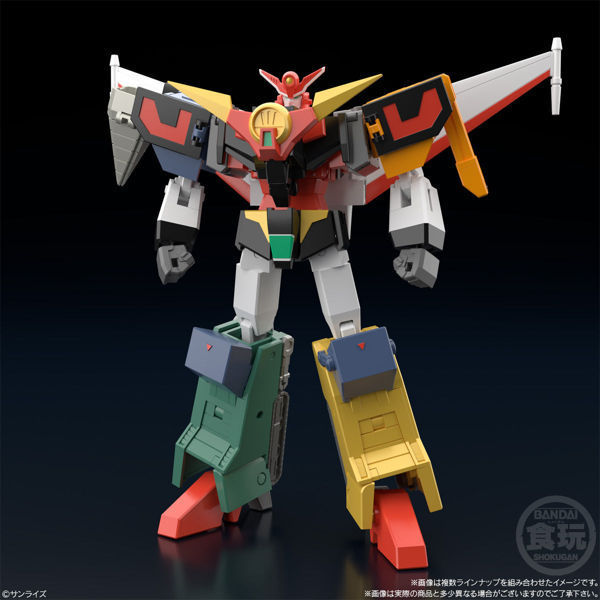 PREORDER SMP [SHOKUGAN MODELING PROJECT] The Brave Express Might Gaine 2: 1Box (3pcs)