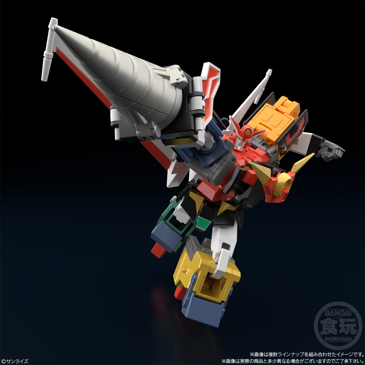 PREORDER SMP [SHOKUGAN MODELING PROJECT] The Brave Express Might Gaine 2: 1Box (3pcs)