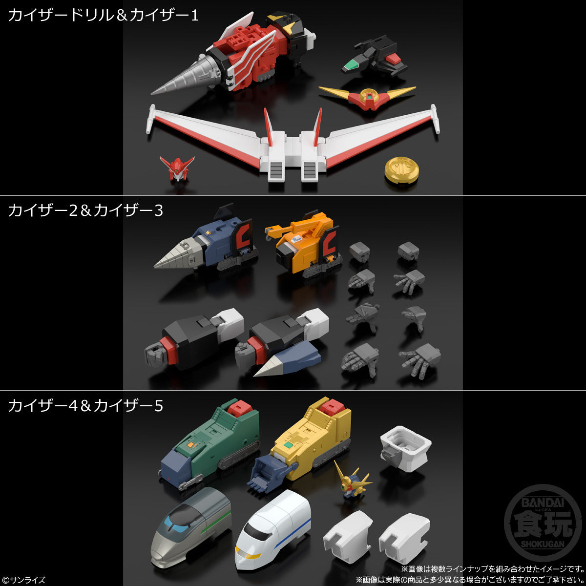 PREORDER SMP [SHOKUGAN MODELING PROJECT] The Brave Express Might Gaine 2: 1Box (3pcs)