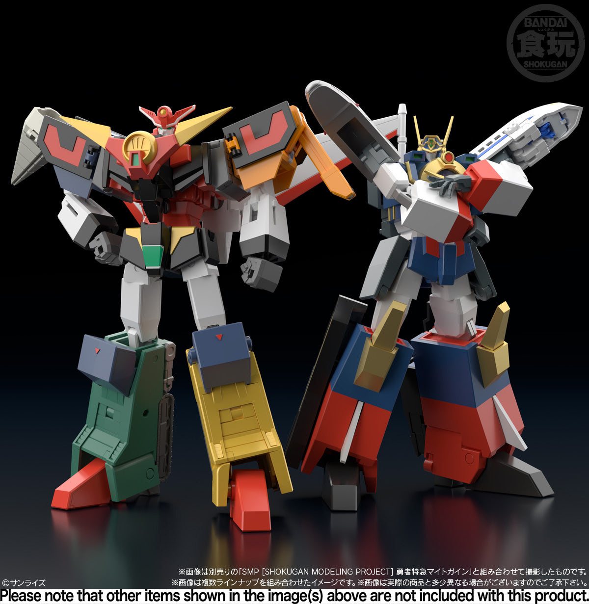 PREORDER SMP [SHOKUGAN MODELING PROJECT] The Brave Express Might Gaine 2: 1Box (3pcs)