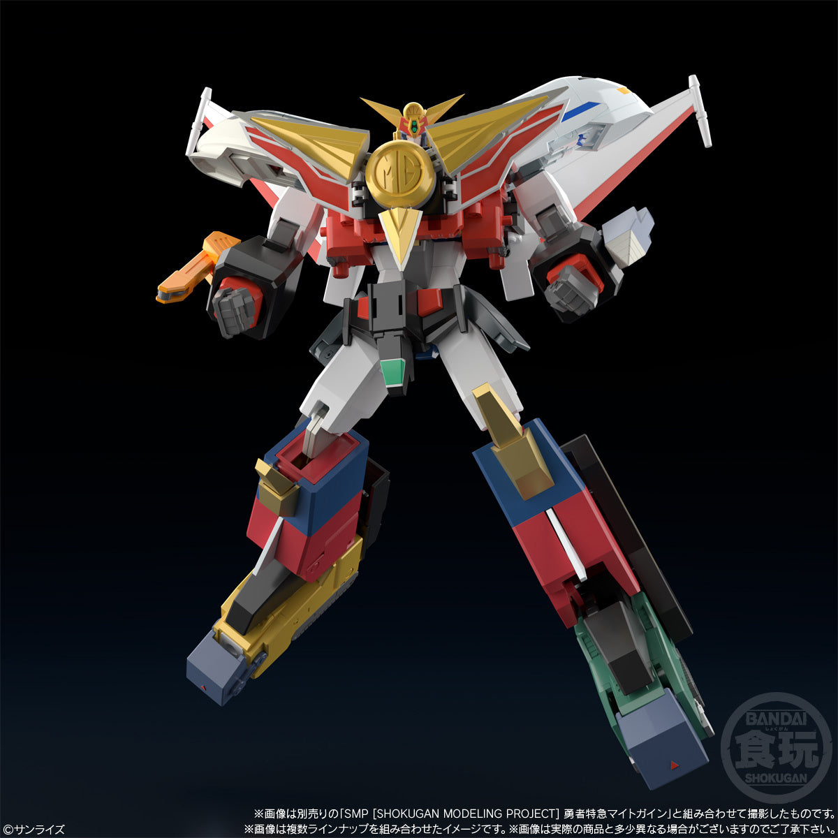 PREORDER SMP [SHOKUGAN MODELING PROJECT] The Brave Express Might Gaine 2: 1Box (3pcs)