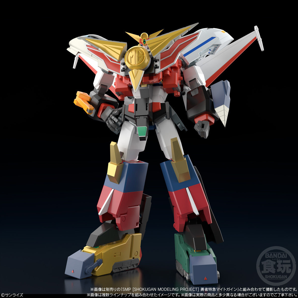 PREORDER SMP [SHOKUGAN MODELING PROJECT] The Brave Express Might Gaine 2: 1Box (3pcs)