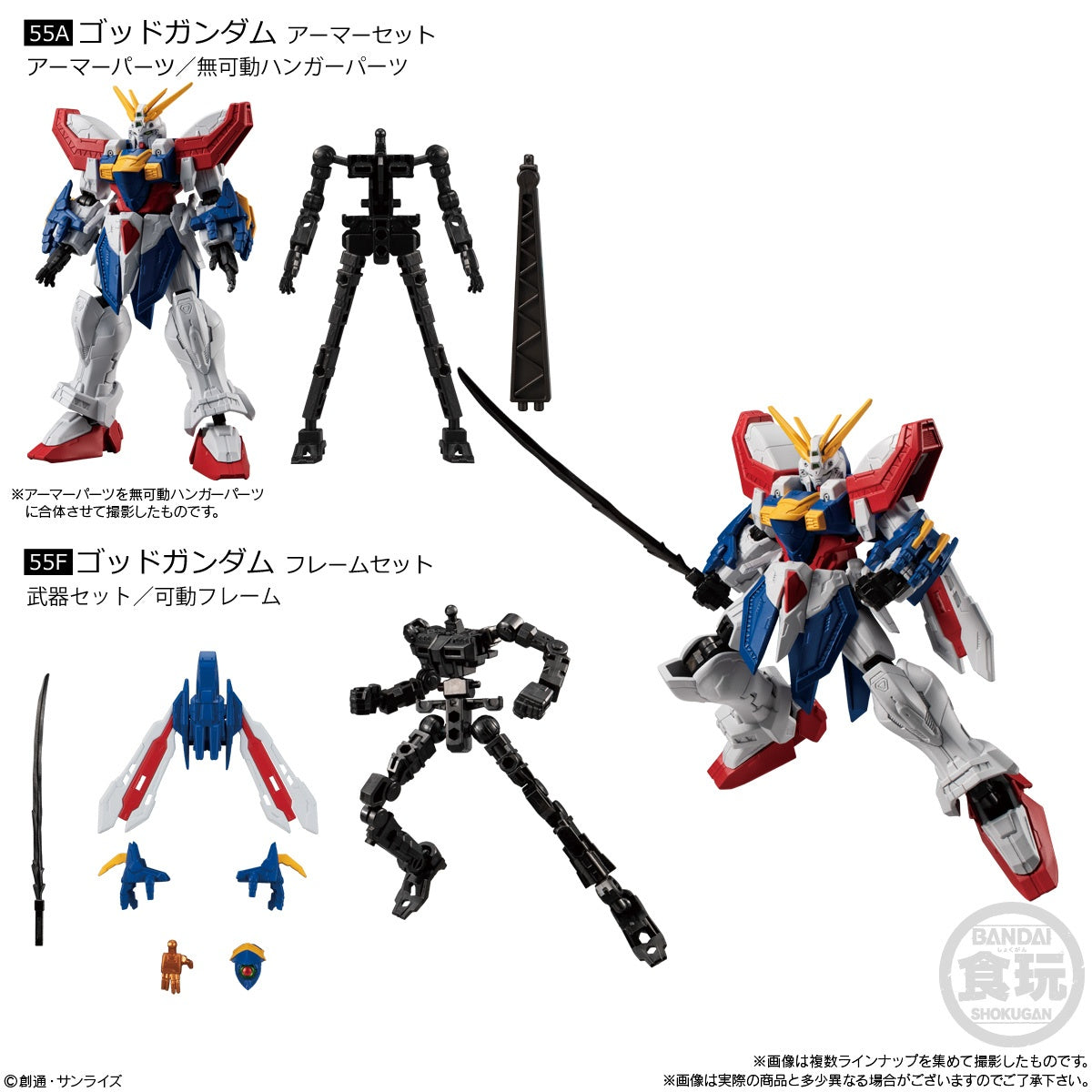 PREORDER Mobile Suit Gundam G Frame FA 04: 1Box (10pcs)