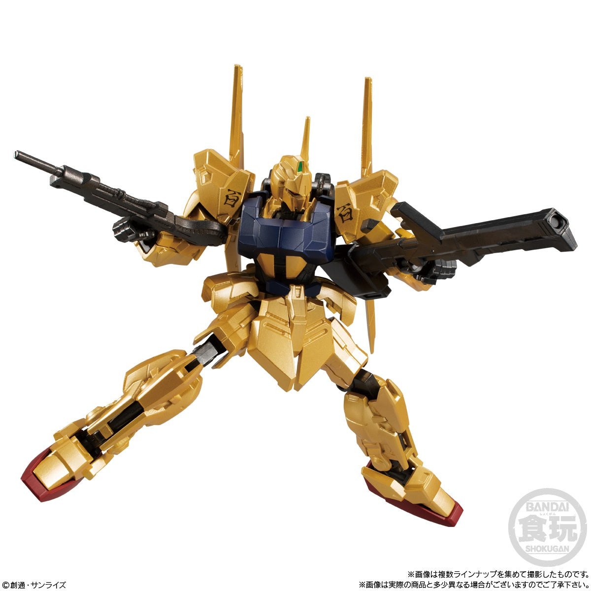 PREORDER Mobile Suit Gundam G Frame FA 04: 1Box (10pcs)