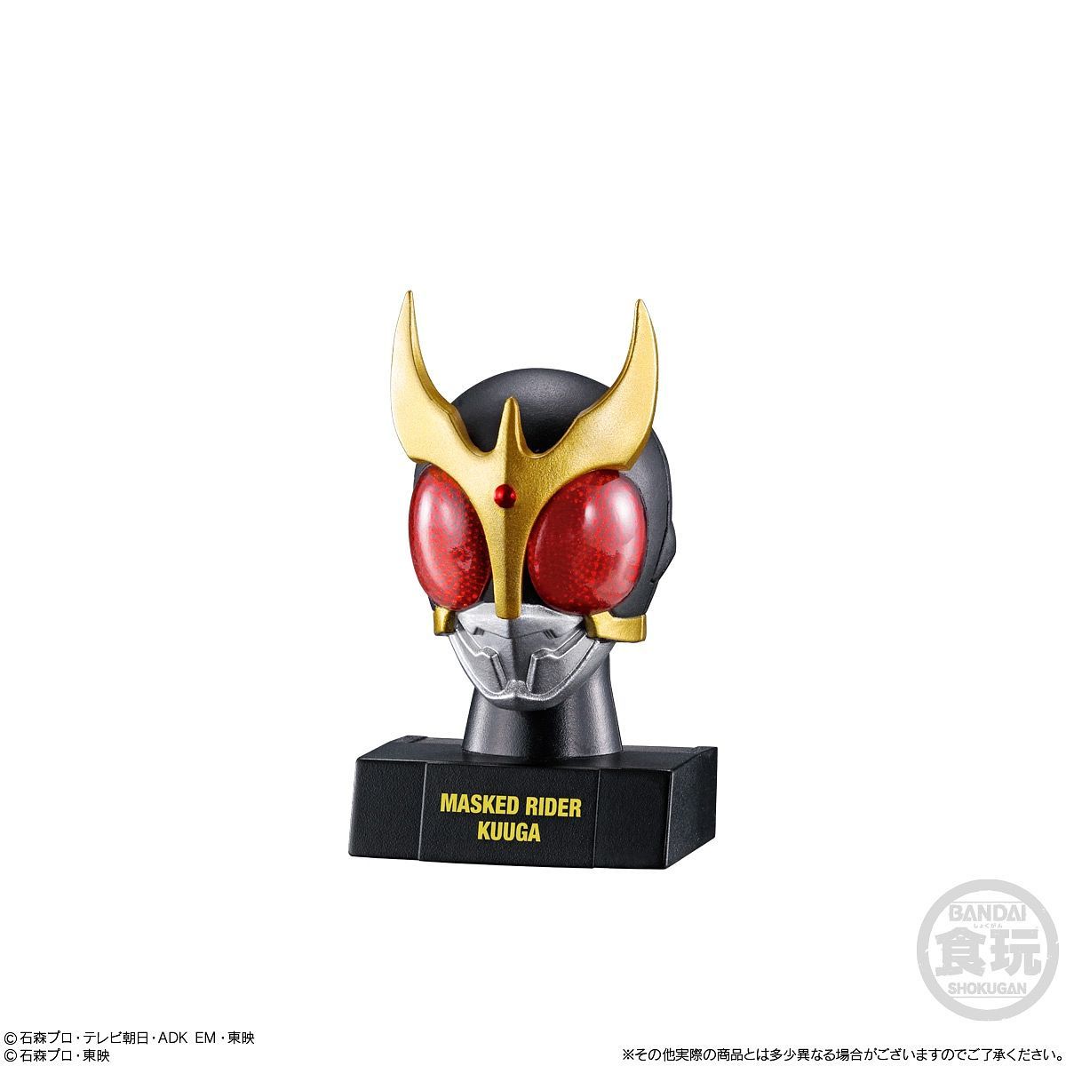 PREORDER KAMEN RIDER MASK HISTORY 2: 1BOX (10PCS)