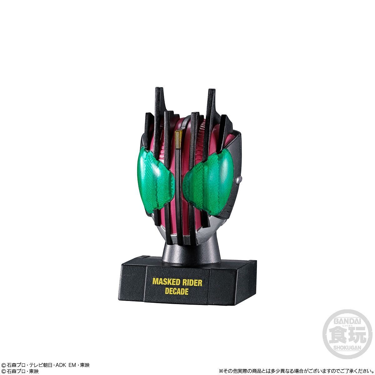 PREORDER KAMEN RIDER MASK HISTORY 2: 1BOX (10PCS)