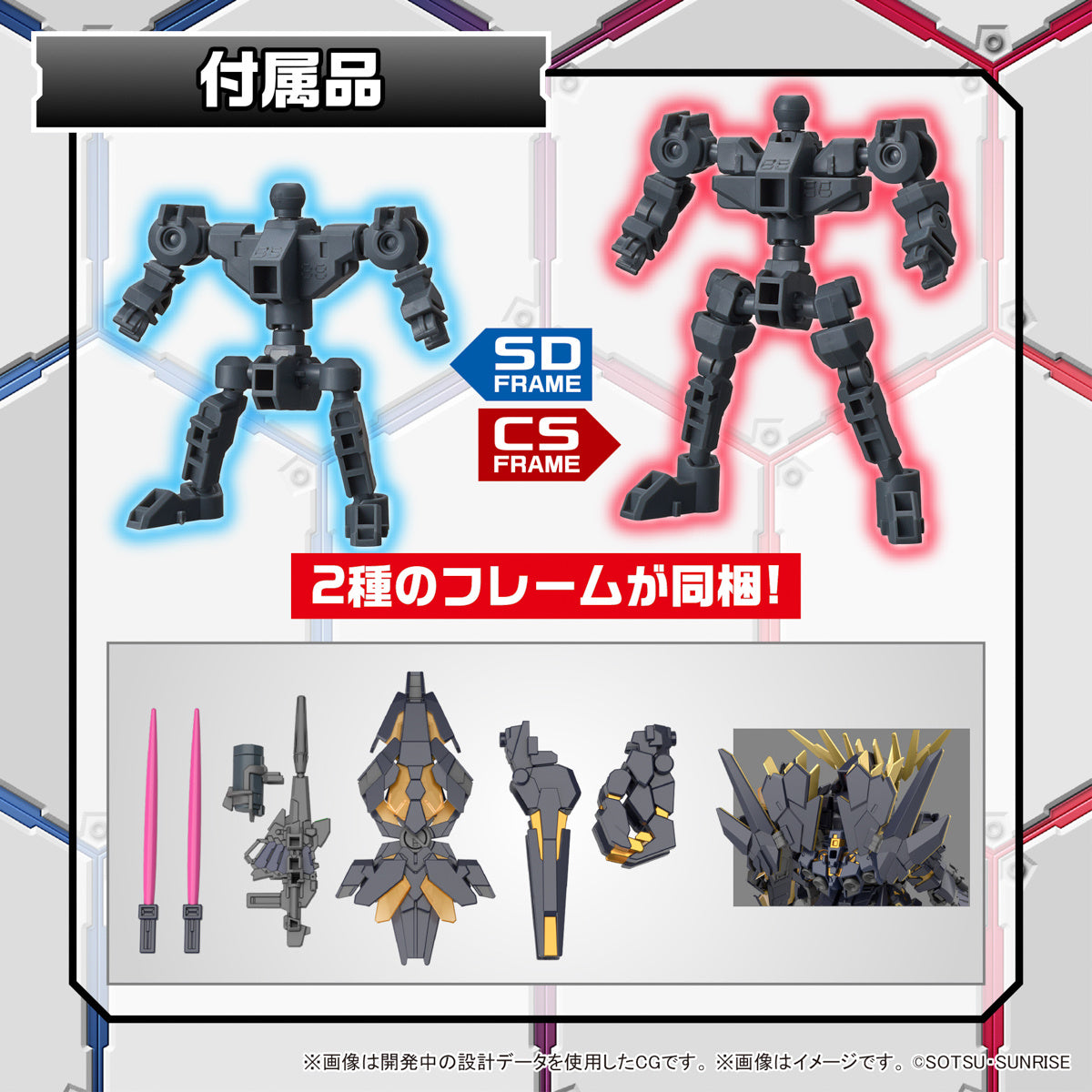 PREORDER SD Gundam Cross Silhouette: Unicorn Gundam 2 Banshee (Destroy Mode) & Banshee Norn Parts Set