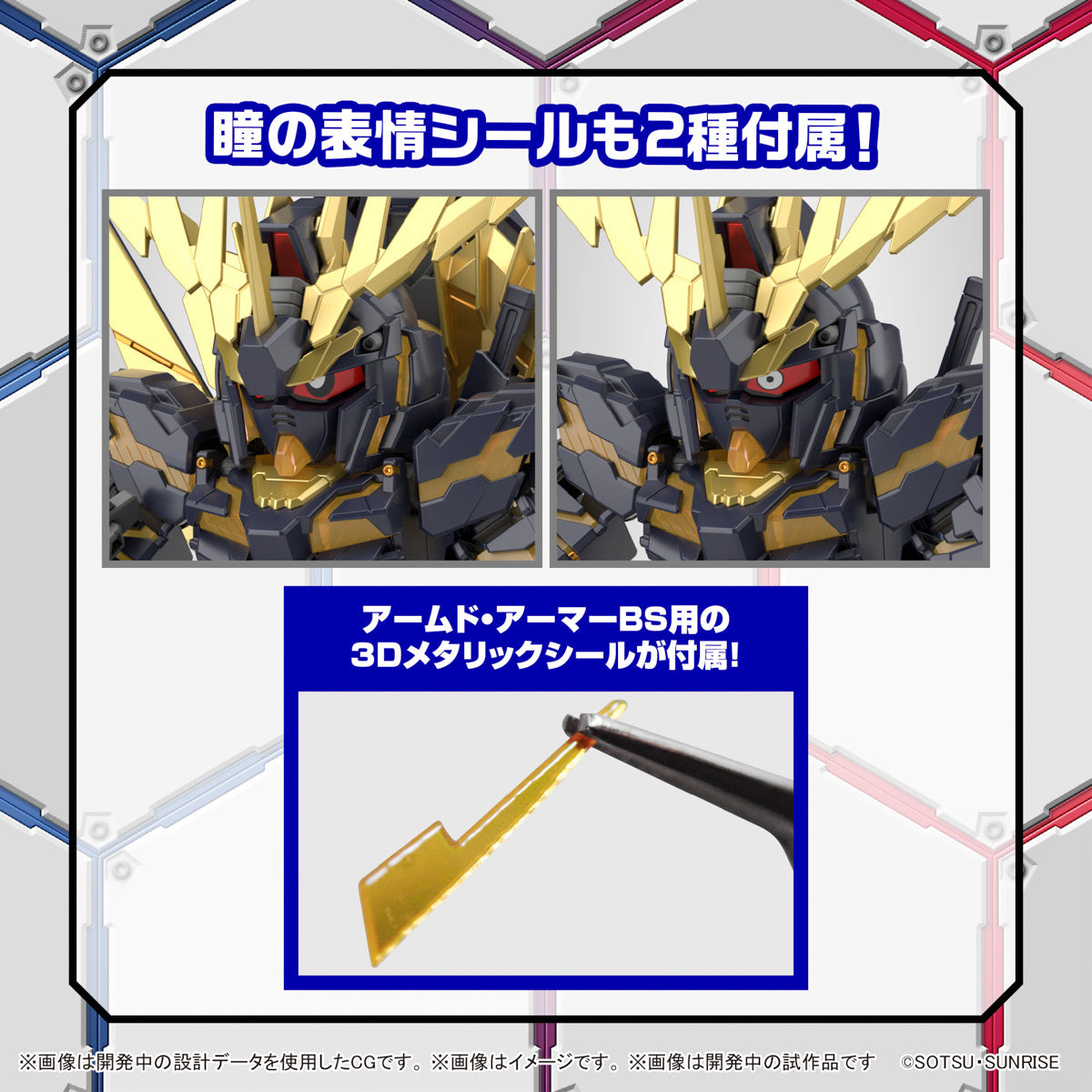 PREORDER SD Gundam Cross Silhouette: Unicorn Gundam 2 Banshee (Destroy Mode) & Banshee Norn Parts Set