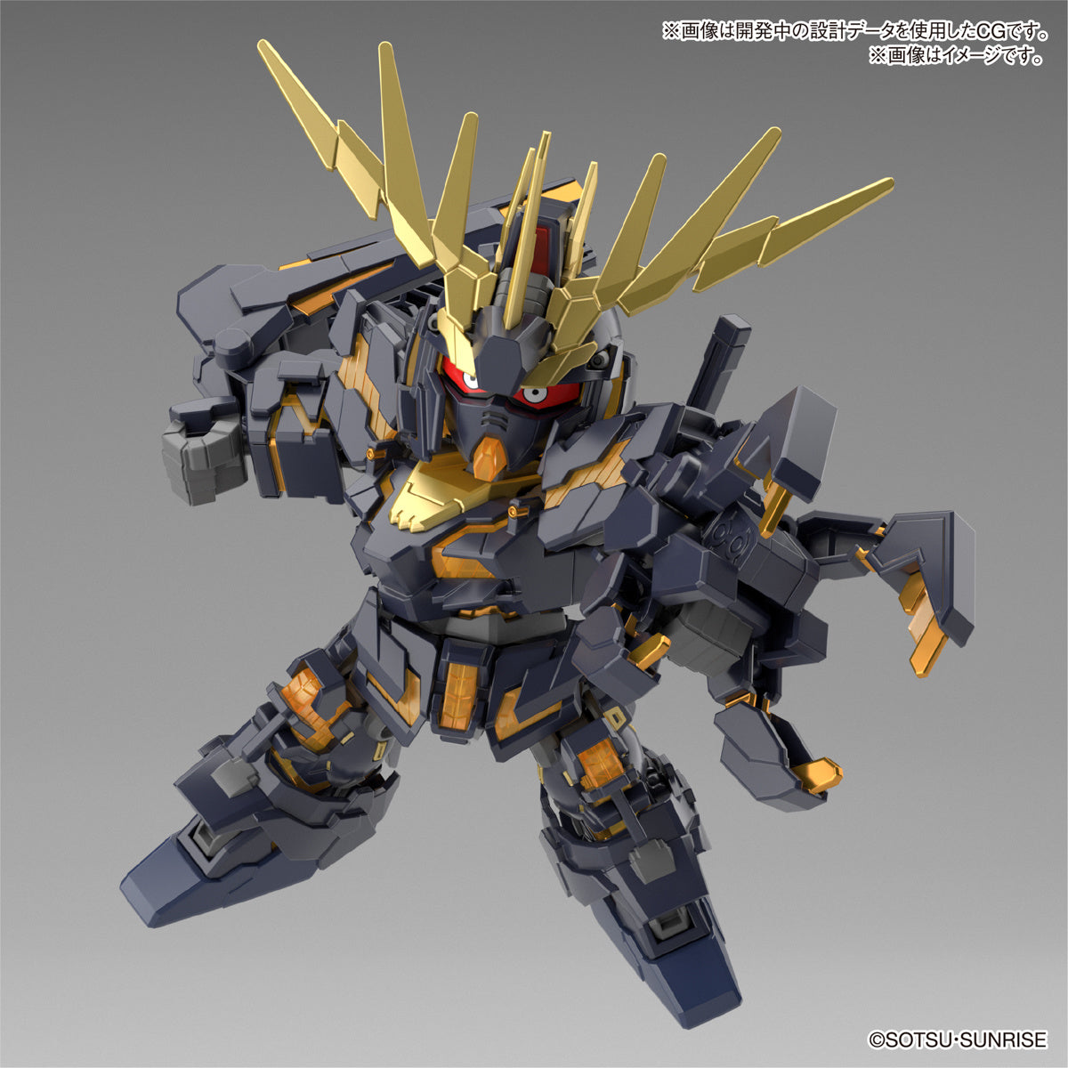 PREORDER SD Gundam Cross Silhouette: Unicorn Gundam 2 Banshee (Destroy Mode) & Banshee Norn Parts Set