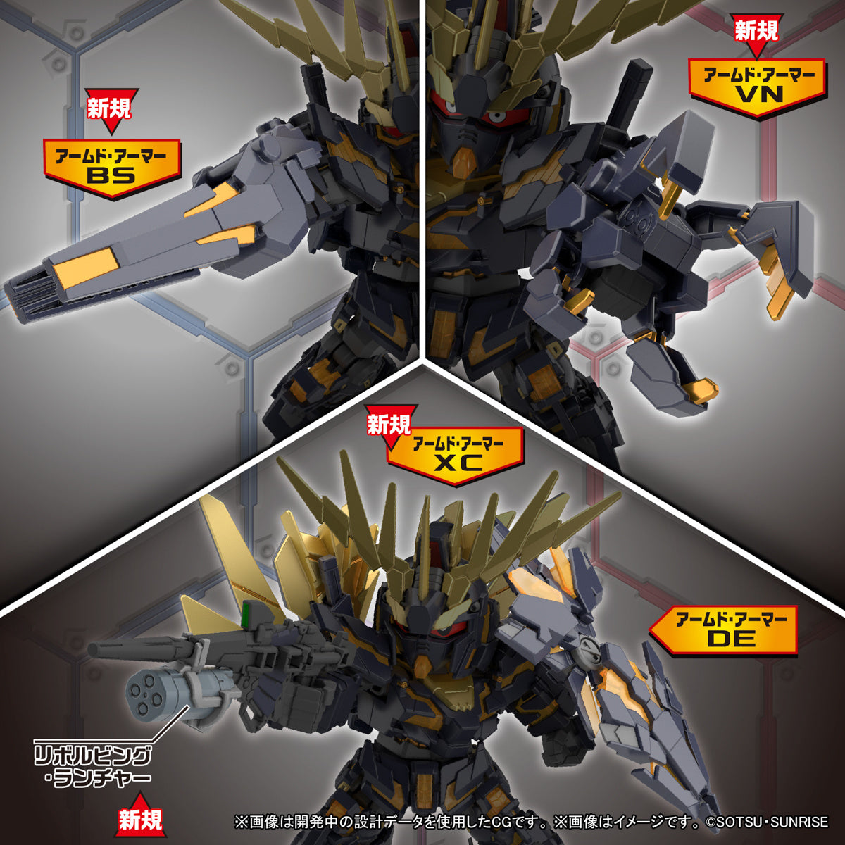 PREORDER SD Gundam Cross Silhouette: Unicorn Gundam 2 Banshee (Destroy Mode) & Banshee Norn Parts Set