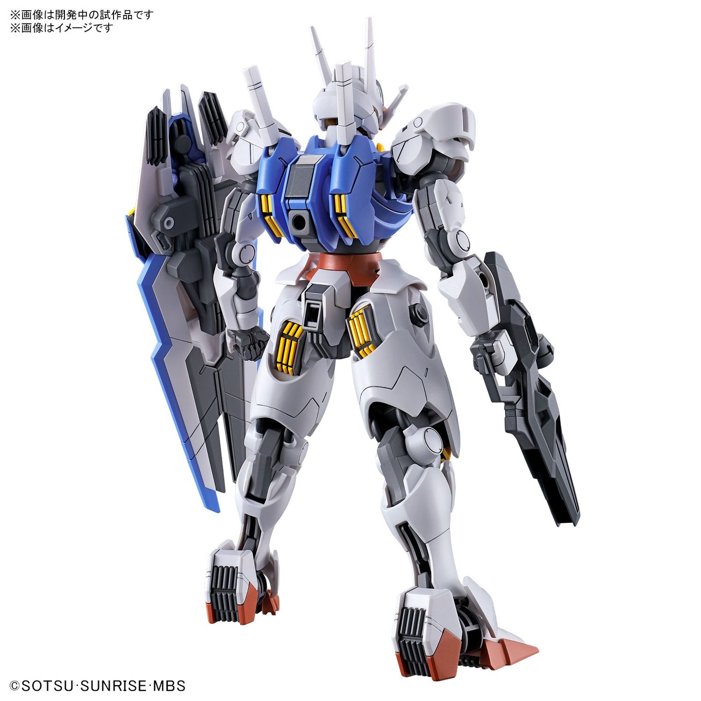 PREORDER HG 1/144 GUNDAM AERIAL - Mobile Suite Gundam: The Witch from Mercury