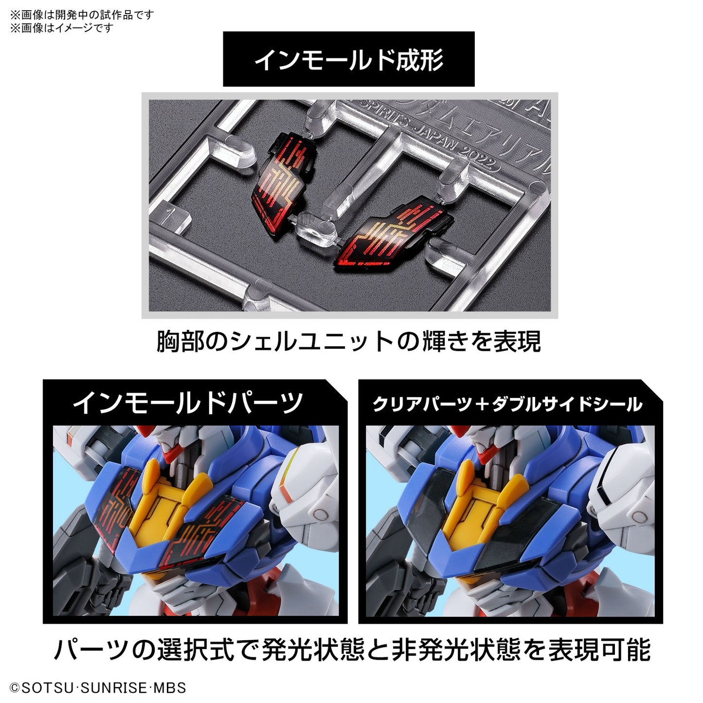 PREORDER HG 1/144 GUNDAM AERIAL - Mobile Suite Gundam: The Witch from Mercury